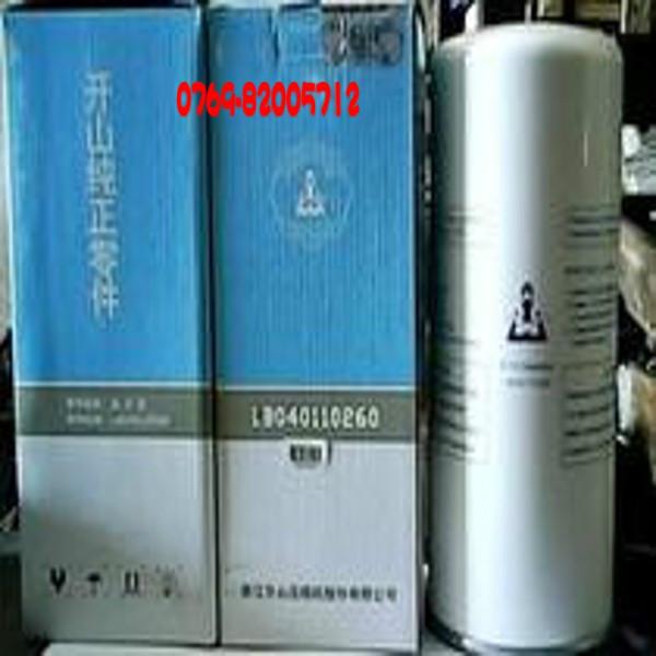 供應(yīng)開(kāi)山正品原廠油分芯66094212