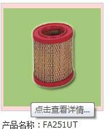 供應(yīng)30HP空壓機(jī)全套保養(yǎng)配件4件套空氣濾芯油濾芯油分芯*潤(rùn)滑油