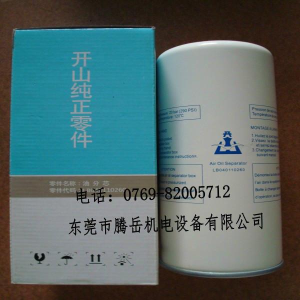 東莞樟木頭機(jī)油過濾器維修批發(fā)圖片