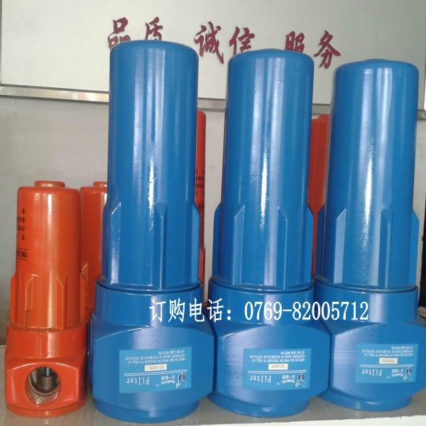 東莞螺桿機后處理.Q.P.S級過濾器圖片