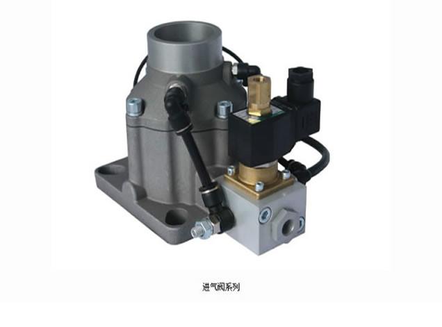 供應(yīng) 東莞開山螺桿機(jī)*配件進(jìn)氣閥