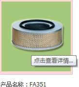 供應(yīng)30HP空壓機保養(yǎng)配件22kw空壓機*空濾芯