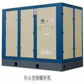 開山變頻節(jié)能空壓機(jī)42立方8公斤圖片