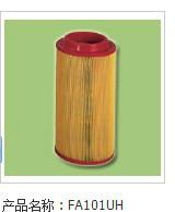 空壓機(jī)保養(yǎng)耗材空氣濾芯,節(jié)能空壓機(jī)三濾耗材空氣濾芯.空濾空壓機(jī)保養(yǎng)專(zhuān)