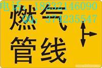 石家庄市地面电缆走向标识厂家供应地面电缆走向标识电缆路径标识砖电缆走向标志桩走向标志贴