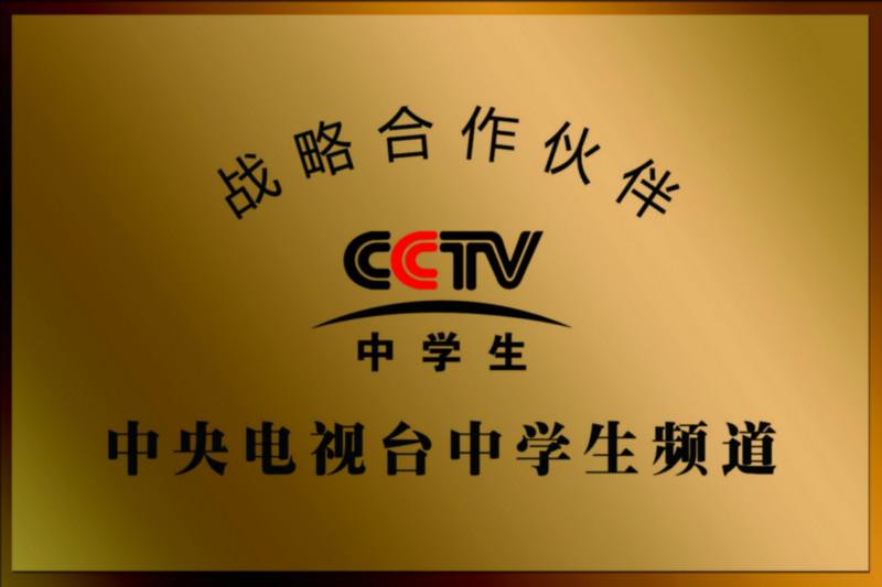 溧陽(yáng)最好的寒假補(bǔ)習(xí)班圖片