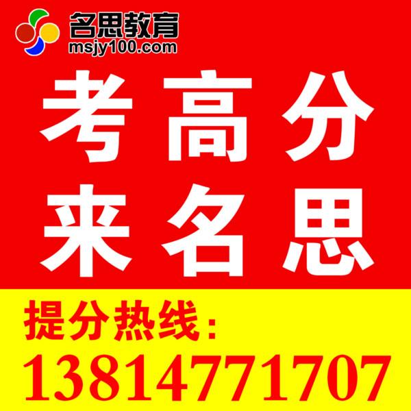 供應(yīng)初中數(shù)學(xué)成績不好找溧陽初中家教輔導(dǎo)班