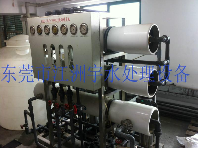 供應反滲透設備家用機