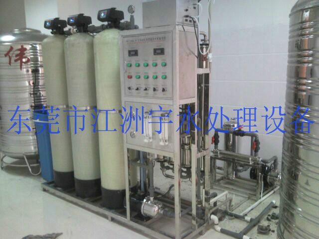 供應反滲透設備家用機