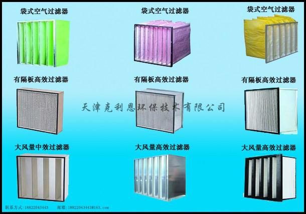 F5国标黄色中级袋子空气过滤器图片