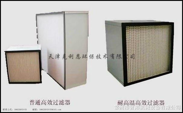 供應(yīng)610610220有隔板*過(guò)濾器天津*空氣過(guò)濾器價(jià)格