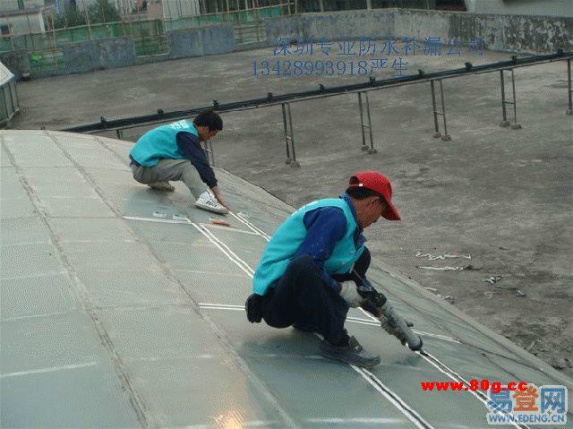 惠東防水補(bǔ)漏公司，惠東大型廠房學(xué)校防水補(bǔ)漏工程