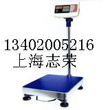 供應(yīng)電子臺(tái)稱(chēng)公司臺(tái)式電子磅稱(chēng)