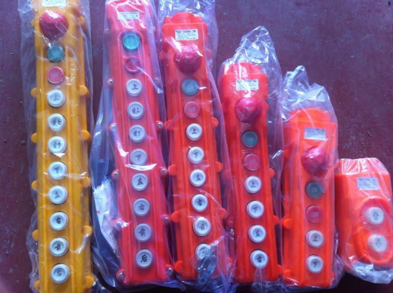 供應(yīng)電動葫蘆控制按鈕