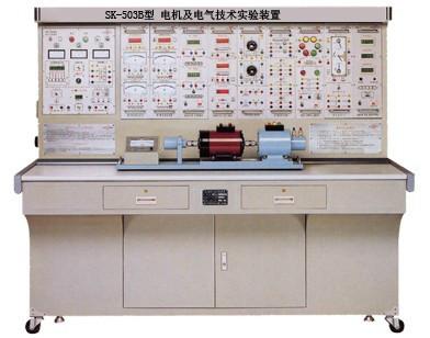 供應電機及電氣技術實驗裝置