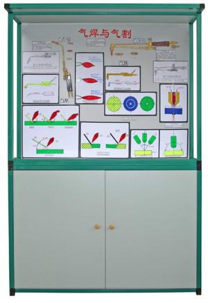 焊鉚工工藝學(xué)示教陳列柜圖片