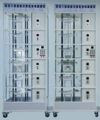 雙控六層透明仿真教學(xué)電梯模型圖片