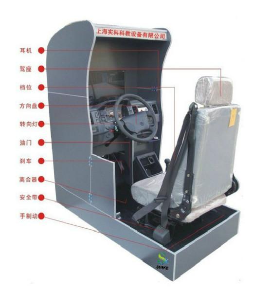 KH-2013最新豪華型汽車駕駛模擬器圖片