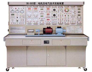 供應電機及電氣技術實驗裝置