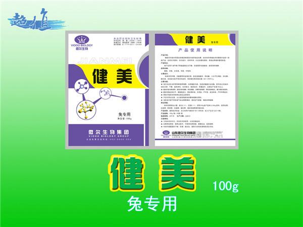 獺兔養(yǎng)殖專用飼料添加劑圖片/獺兔養(yǎng)殖專用飼料添加劑樣板圖 (2)