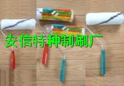 供應(yīng)安徽油漆刷，滾筒刷