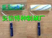 毛刷滾筒圖片