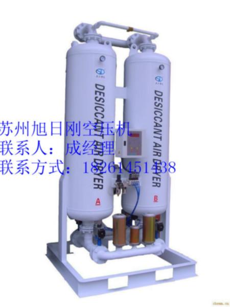 供应相城汉粤吸附式干燥机相城吸干机设备旭日刚热卖图片