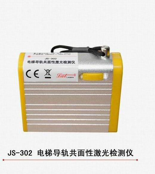 供應(yīng)DJ-A電梯導(dǎo)軌校正儀