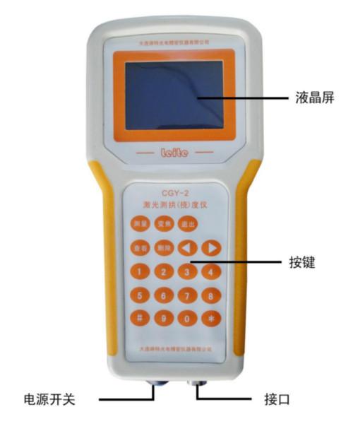 供應(yīng)遼寧徠特CGY-2激光測拱儀