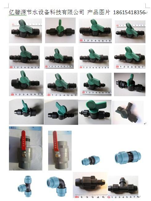 供應(yīng)大田噴頭