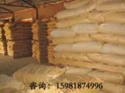 供應(yīng)平頂山市901快速堵漏劑丨今日行情價(jià)格及走勢(shì)