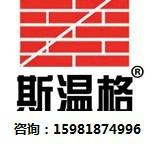 供应郑州市108建筑胶丨厂家直销丨2013最佳合作伙伴图片