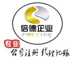 广州市一般纳税人公司才可以入厂家