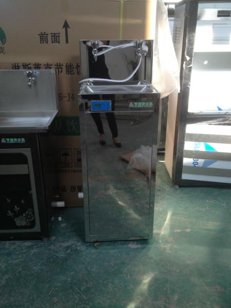 健康節(jié)能飲水機圖片/健康節(jié)能飲水機樣板圖 (3)