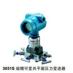 选型罗斯蒙特3051压力变送器供应选型罗斯蒙特3051压力变送器