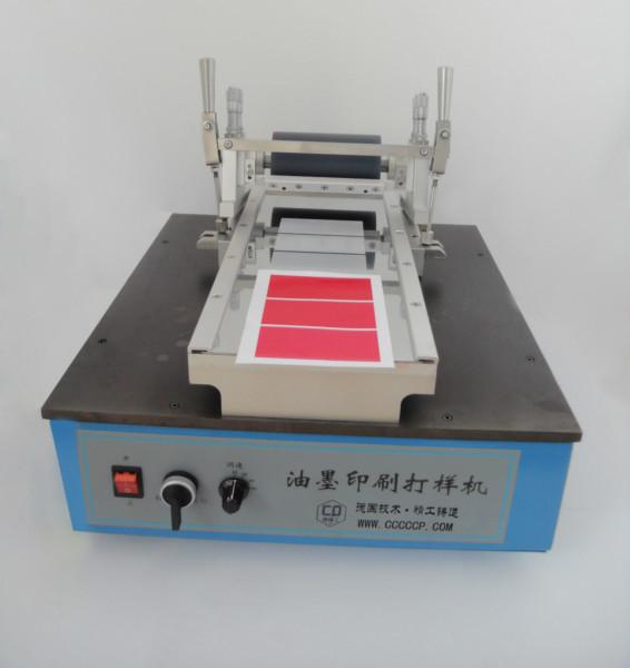 凹版打樣機(jī)圖片/凹版打樣機(jī)樣板圖 (2)