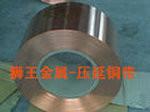 0.02mm鎳箔圖片