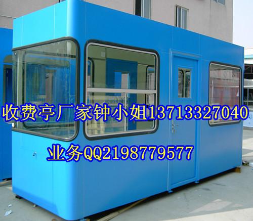雅安市彩鋼收費亭生產(chǎn)廠家圖片