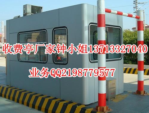 彩鋼收費亭圖片/彩鋼收費亭樣板圖 (4)