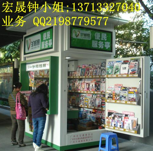 供應(yīng)株洲報刊亭廠家 湖南郵政報刊亭出租月租金