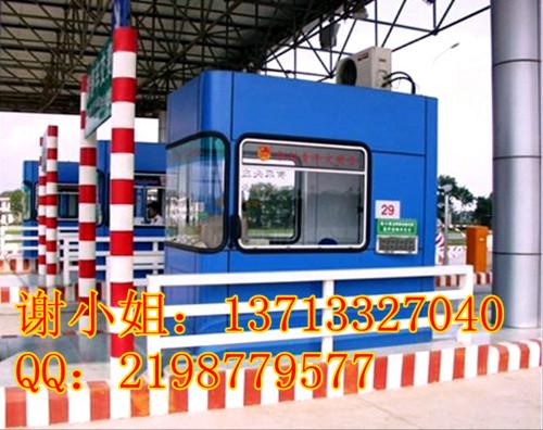 供應(yīng)彩鋼收費(fèi)亭，單向與雙向