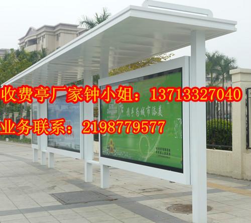 供應(yīng)價格便宜的候車亭東莞宏晟設(shè)計