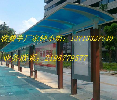 供應(yīng)價格便宜的候車亭東莞宏晟設(shè)計