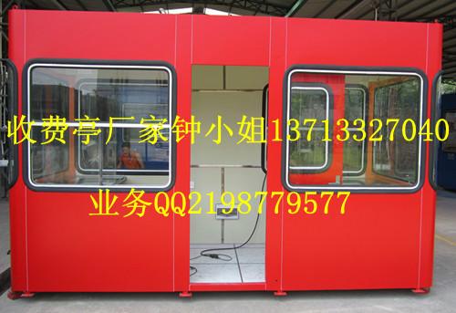 供應(yīng)宜昌市彩鋼收費亭生產(chǎn)廠家