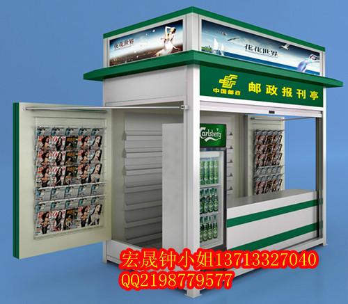 郵政報刊亭圖片/郵政報刊亭樣板圖 (4)