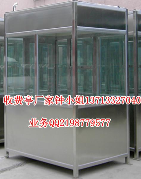 供應(yīng)宜春不銹鋼收費亭生產(chǎn)廠家，廣東專業(yè)的高速公路收費站收費亭制作