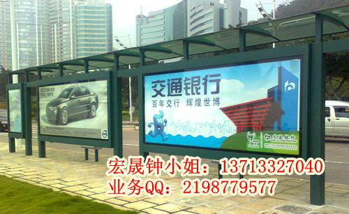 供應(yīng)價格便宜的候車亭東莞宏晟設(shè)計