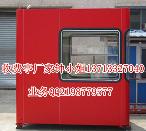 供應(yīng)宜昌市彩鋼收費亭生產(chǎn)廠家