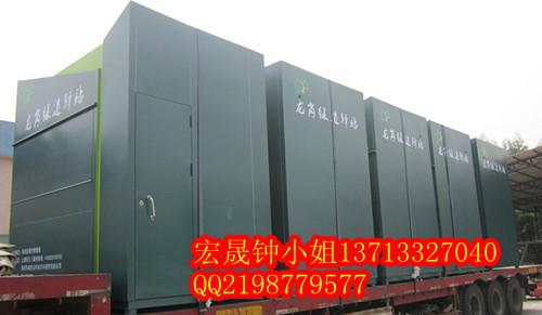 濟(jì)南市郵政報(bào)刊亭的定做要求圖片