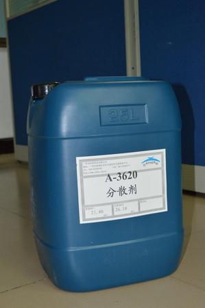 供應用潤濕 分散劑 碳黑分散劑 有機顏料用分散劑